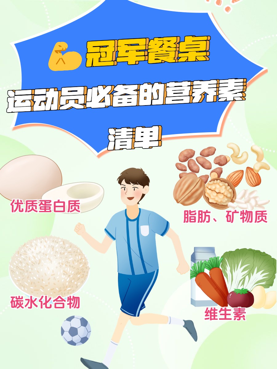 哪里有提供智能球衣租赁服务用于篮球训练_0